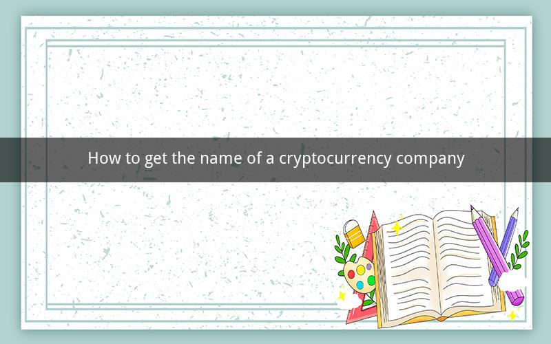 How to get the name of a cryptocurrency company