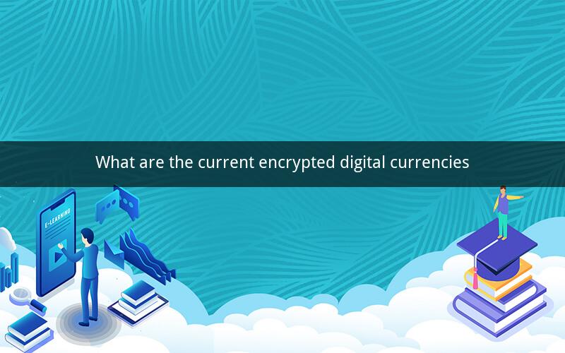 What are the current encrypted digital currencies