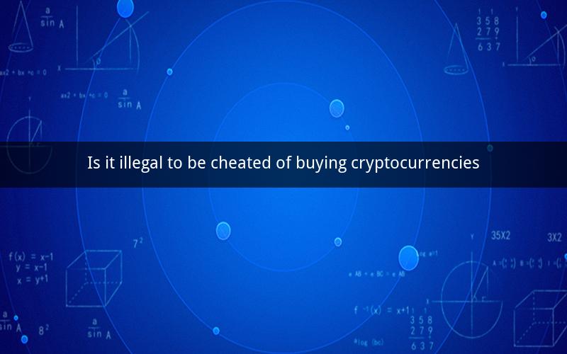 Is it illegal to be cheated of buying cryptocurrencies