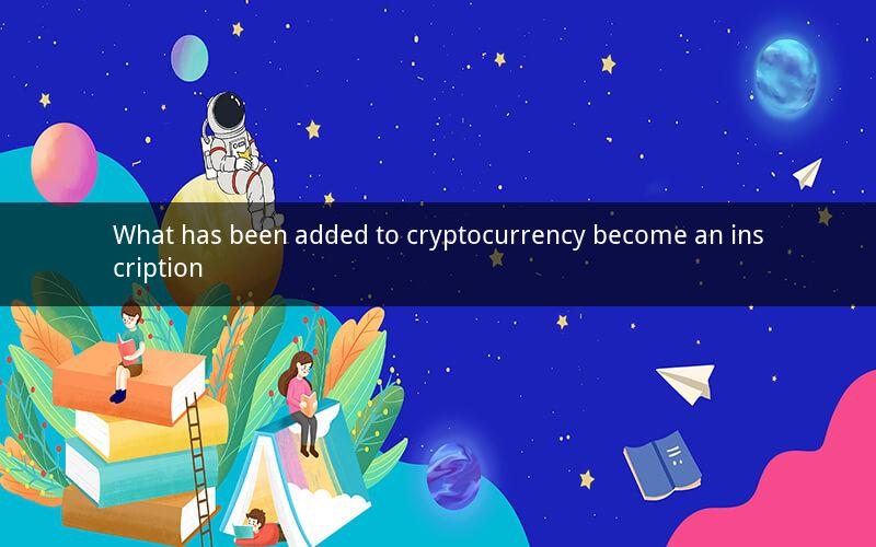 What has been added to cryptocurrency become an inscription