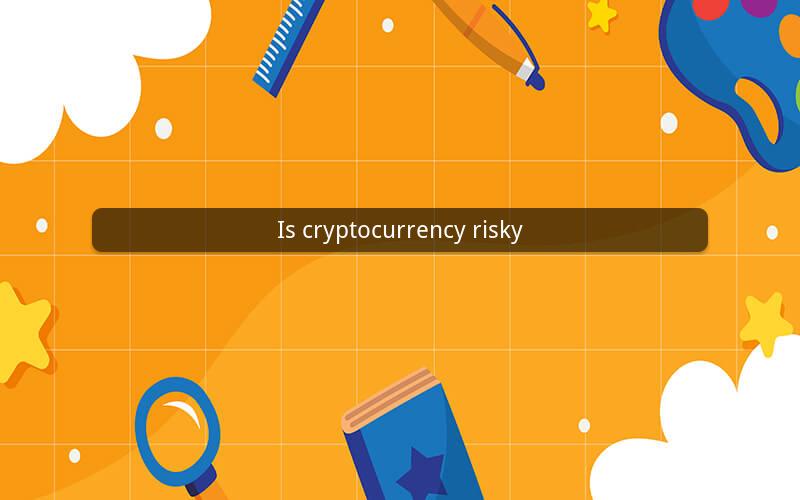 Is cryptocurrency risky