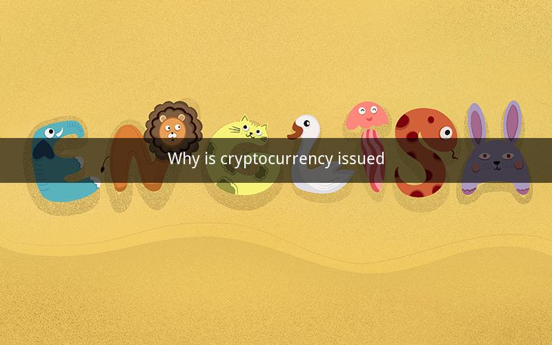 Why is cryptocurrency issued