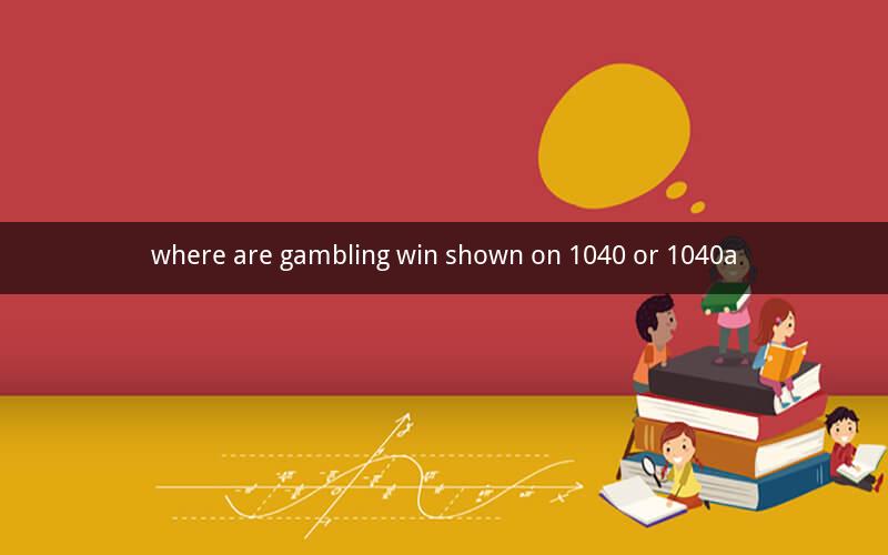 where are gambling win shown on 1040 or 1040a