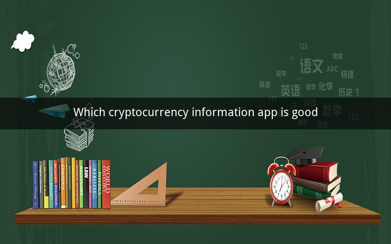 Which cryptocurrency information app is good