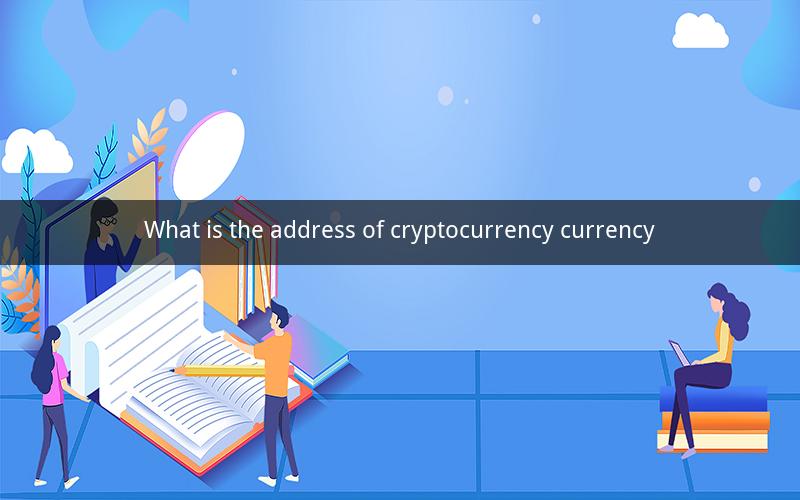 What is the address of cryptocurrency currency