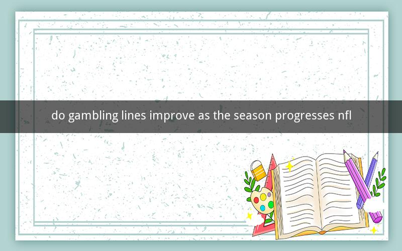 do gambling lines improve as the season progresses nfl