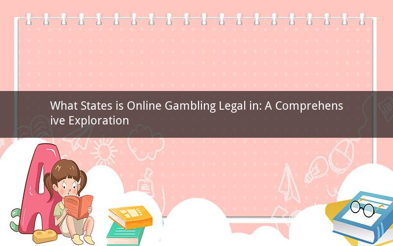 What States is Online Gambling Legal in: A Comprehensive Exploration