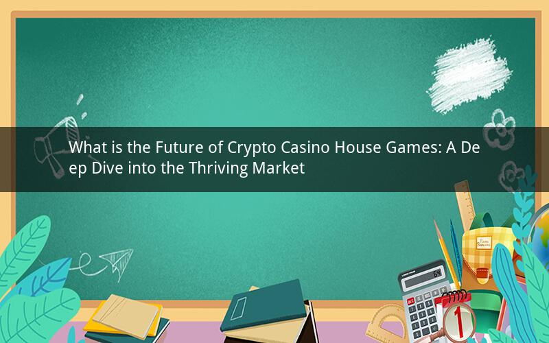 What is the Future of Crypto Casino House Games: A Deep Dive into the Thriving Market