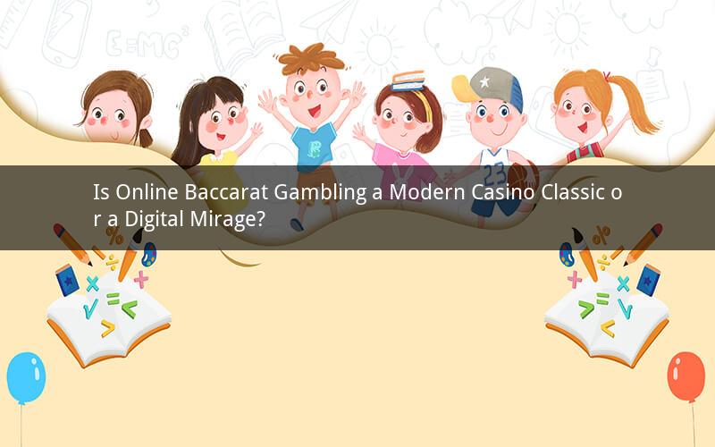 Is Online Baccarat Gambling a Modern Casino Classic or a Digital Mirage?