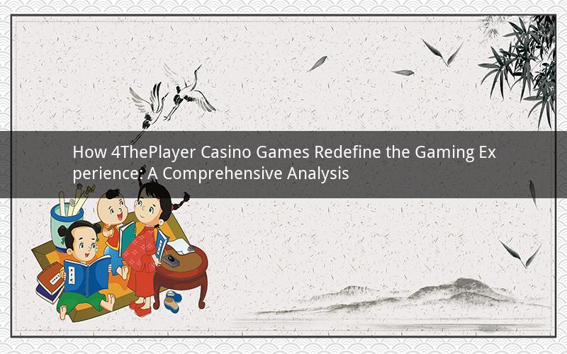 How 4ThePlayer Casino Games Redefine the Gaming Experience: A Comprehensive Analysis