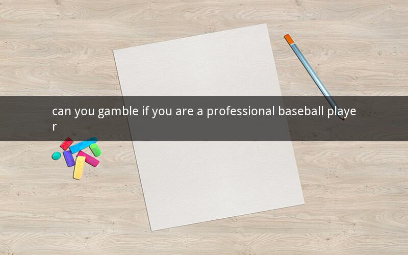 can you gamble if you are a professional baseball player