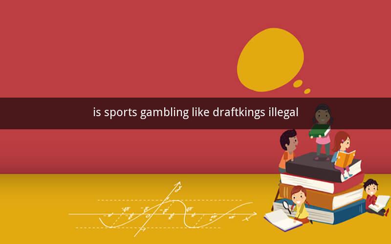 is sports gambling like draftkings illegal