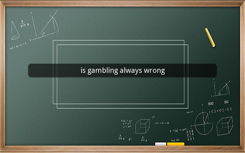 is gambling always wrong