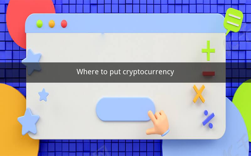 Where to put cryptocurrency