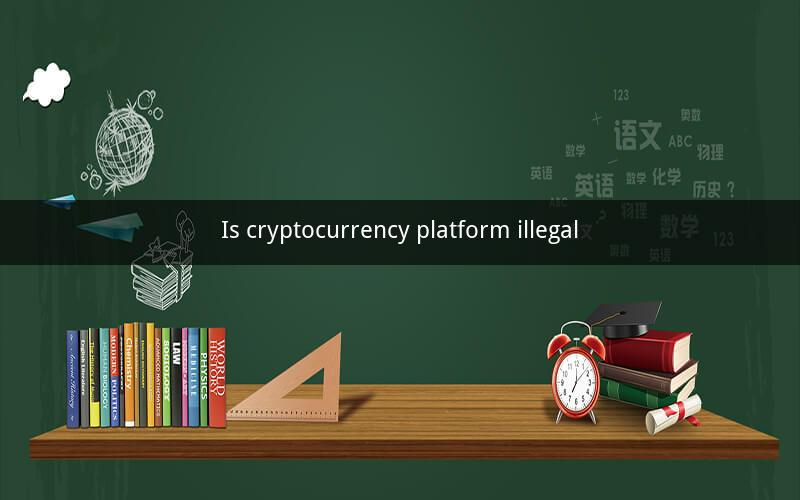 Is cryptocurrency platform illegal