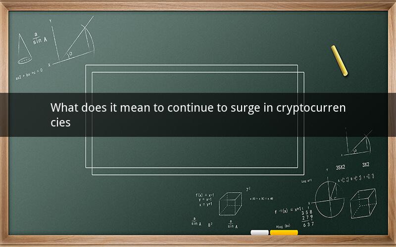 What does it mean to continue to surge in cryptocurrencies