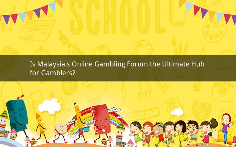 Is Malaysia's Online Gambling Forum the Ultimate Hub for Gamblers?