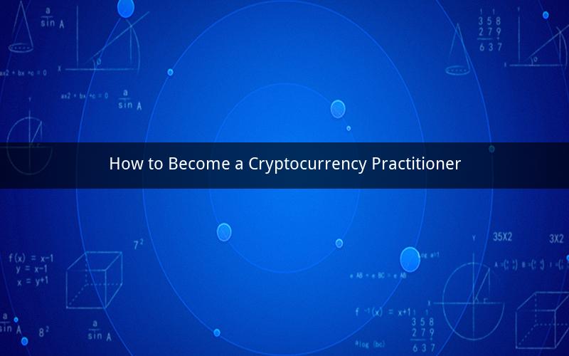 How to Become a Cryptocurrency Practitioner