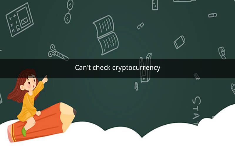 Can't check cryptocurrency
