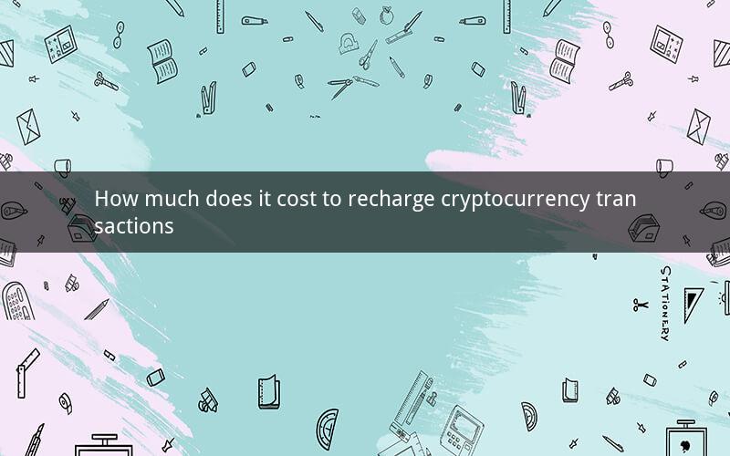 How much does it cost to recharge cryptocurrency transactions