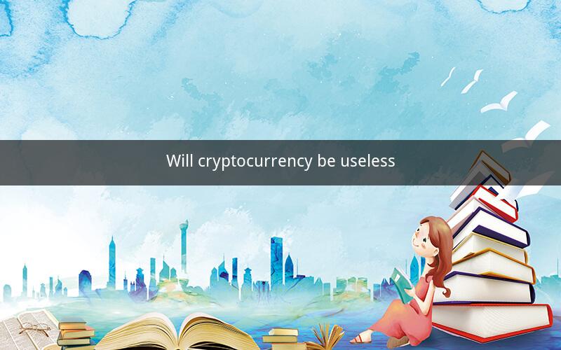 Will cryptocurrency be useless