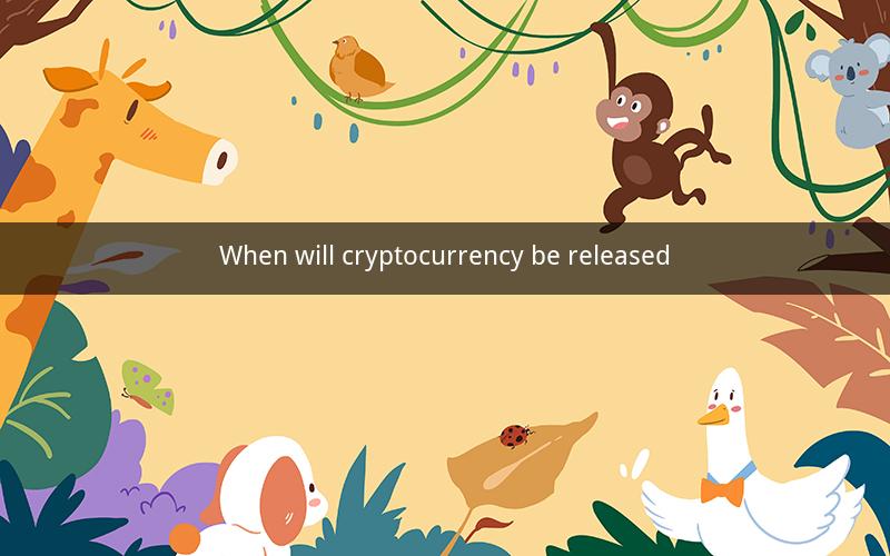 When will cryptocurrency be released