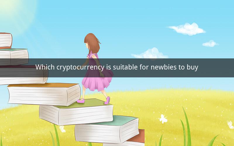 Which cryptocurrency is suitable for newbies to buy
