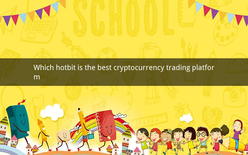 Which hotbit is the best cryptocurrency trading platform