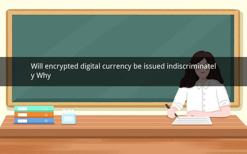 Will encrypted digital currency be issued indiscriminately Why