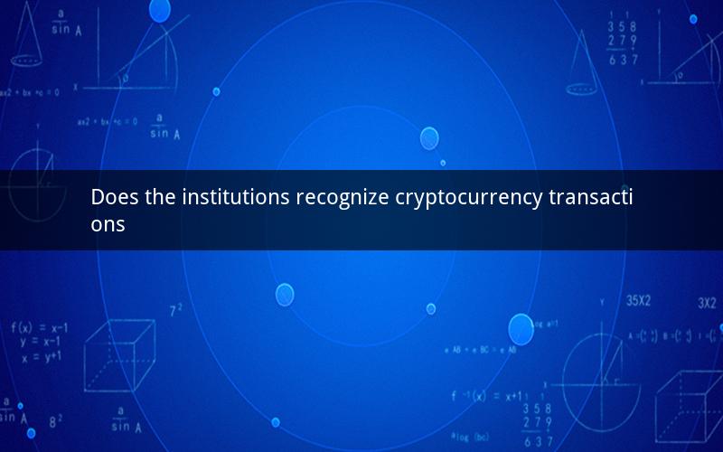 Does the institutions recognize cryptocurrency transactions