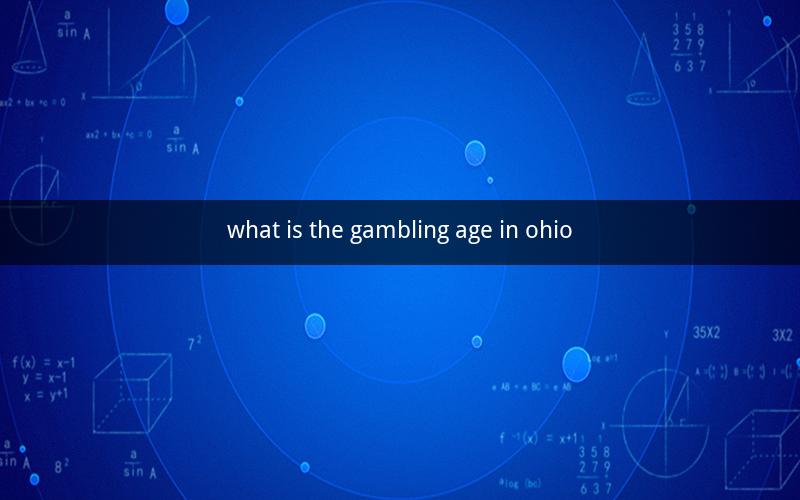 what is the gambling age in ohio