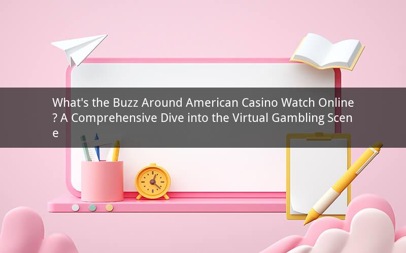 What's the Buzz Around American Casino Watch Online? A Comprehensive Dive into the Virtual Gambling Scene
