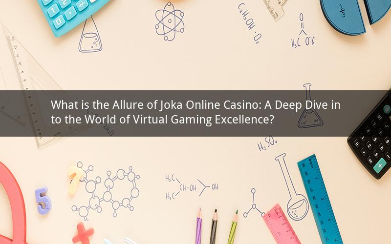 What is the Allure of Joka Online Casino: A Deep Dive into the World of Virtual Gaming Excellence?