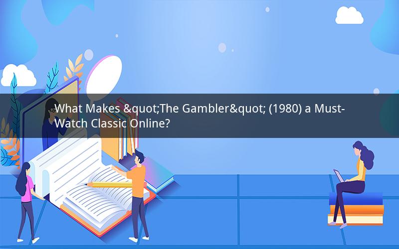 What Makes "The Gambler" (1980) a Must-Watch Classic Online?