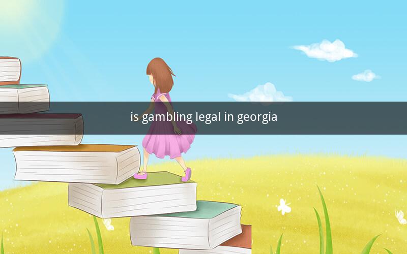 is gambling legal in georgia