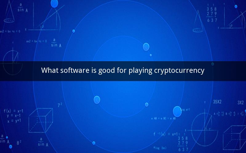 What software is good for playing cryptocurrency