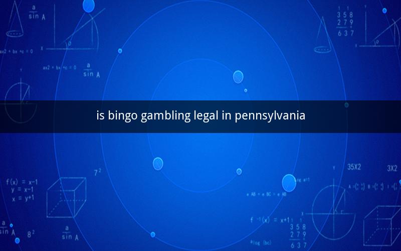 is bingo gambling legal in pennsylvania