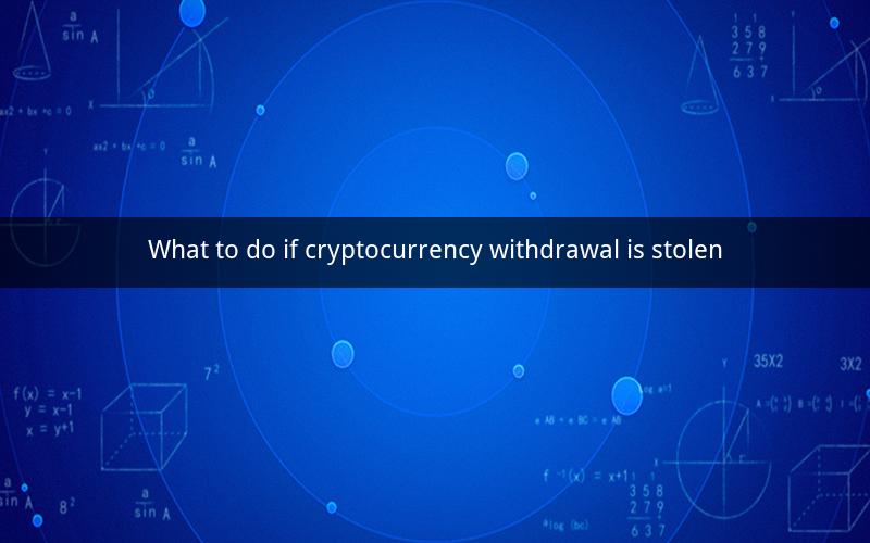 What to do if cryptocurrency withdrawal is stolen