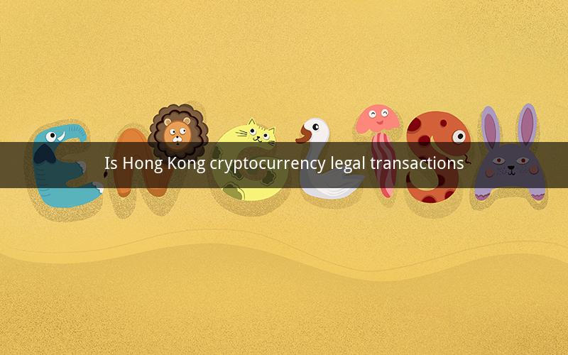 Is Hong Kong cryptocurrency legal transactions