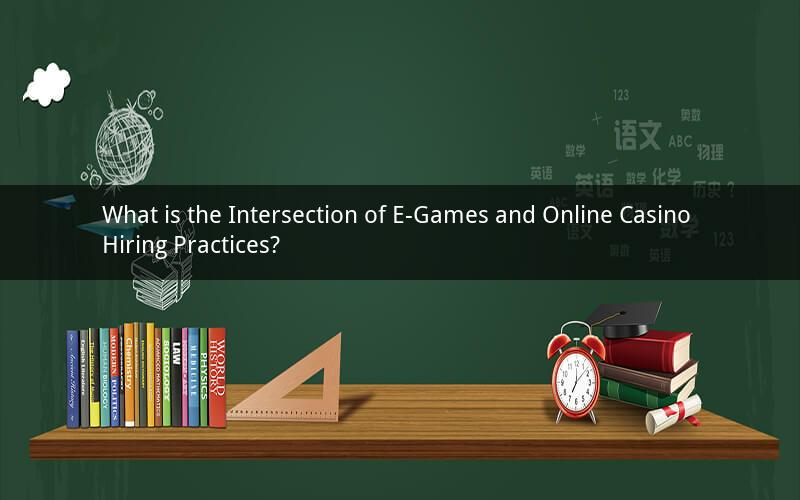 What is the Intersection of E-Games and Online Casino Hiring Practices?
