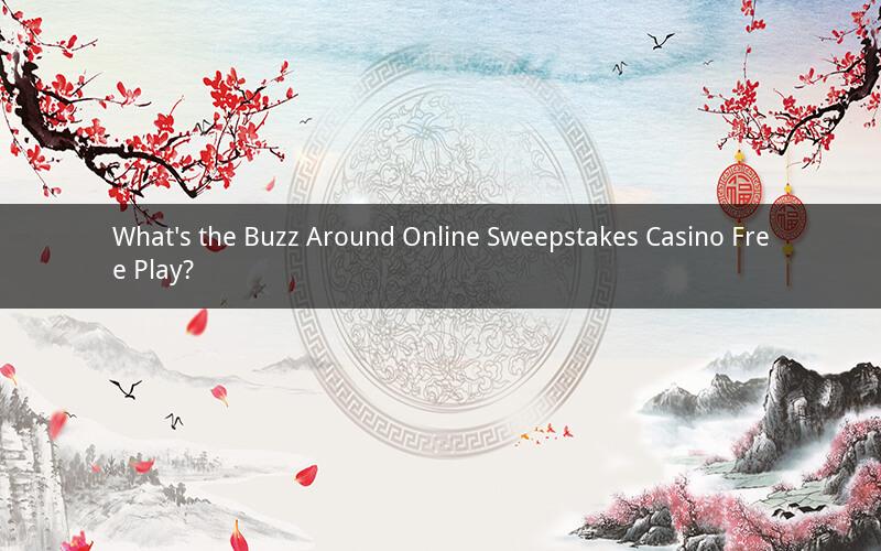 What's the Buzz Around Online Sweepstakes Casino Free Play?