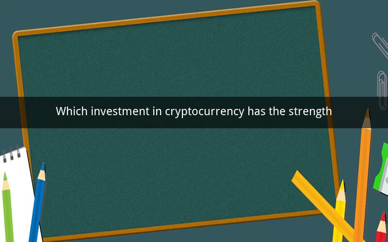 Which investment in cryptocurrency has the strength