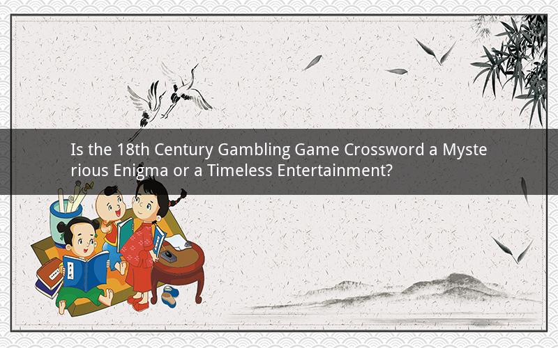 Is the 18th Century Gambling Game Crossword a Mysterious Enigma or a Timeless Entertainment?
