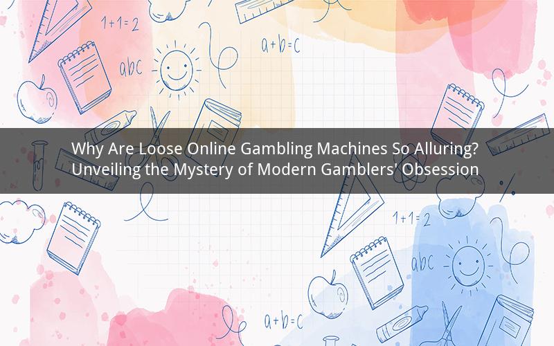 Why Are Loose Online Gambling Machines So Alluring? Unveiling the Mystery of Modern Gamblers' Obsession