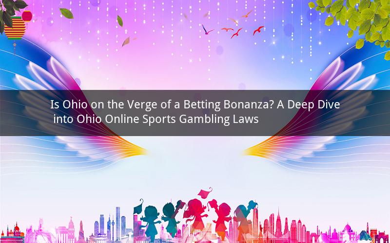 Is Ohio on the Verge of a Betting Bonanza? A Deep Dive into Ohio Online Sports Gambling Laws
