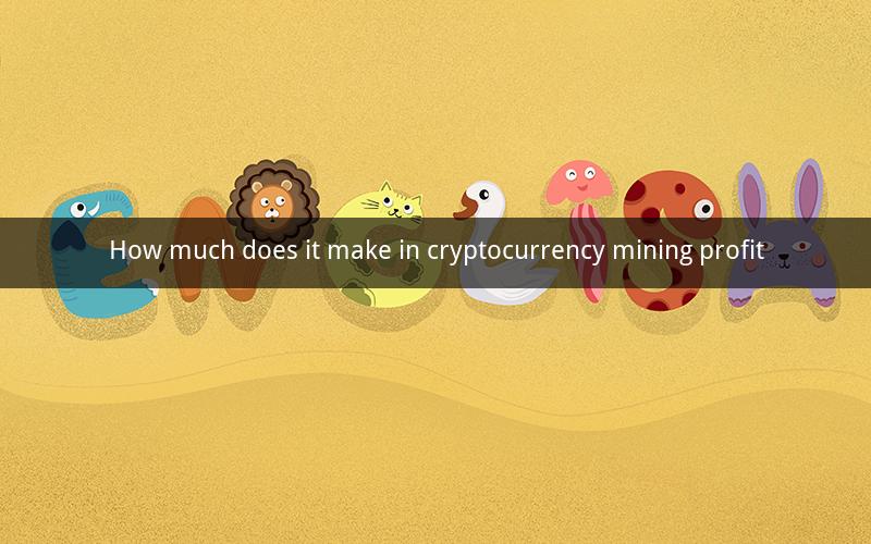 How much does it make in cryptocurrency mining profit