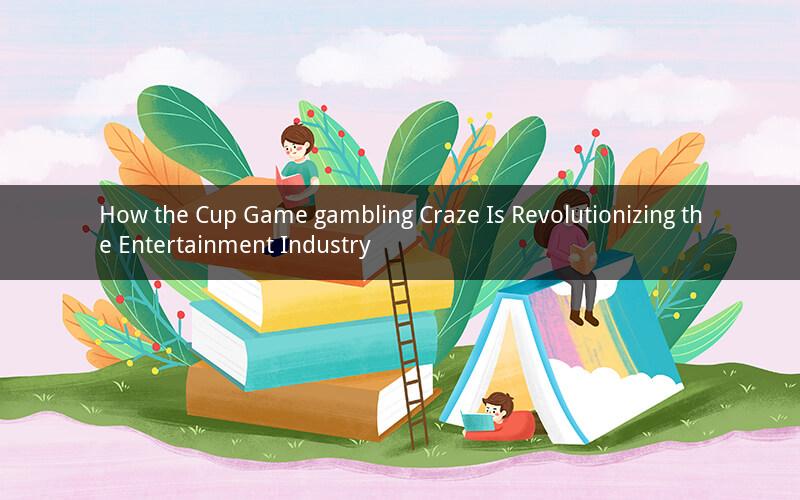 How the Cup Game gambling Craze Is Revolutionizing the Entertainment Industry