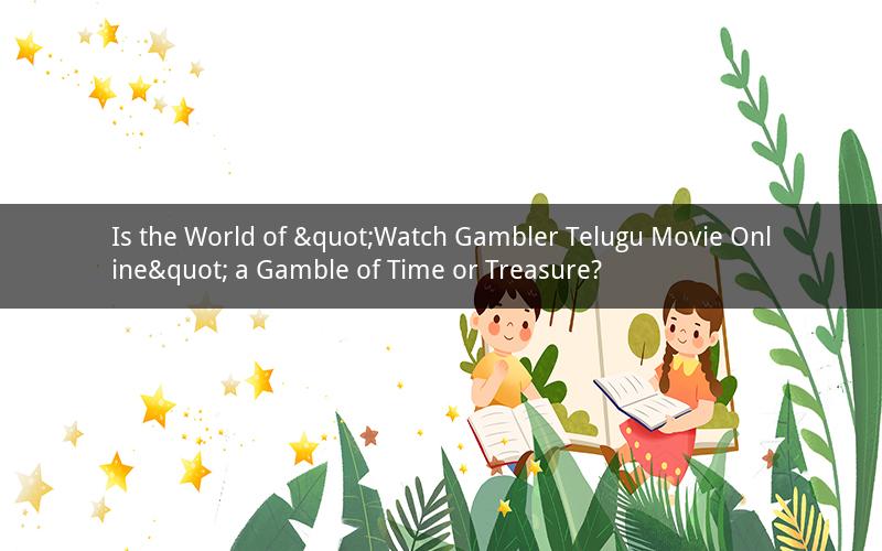 Is the World of "Watch Gambler Telugu Movie Online" a Gamble of Time or Treasure?
