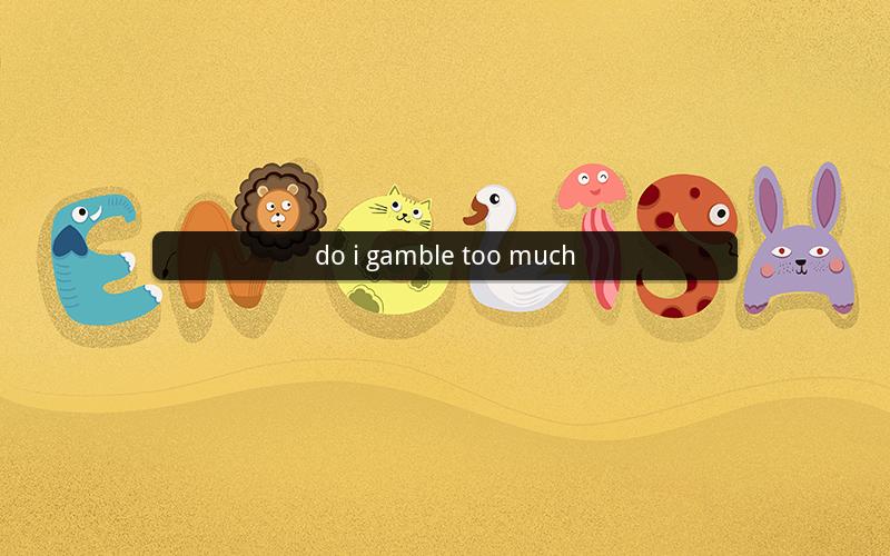 do i gamble too much