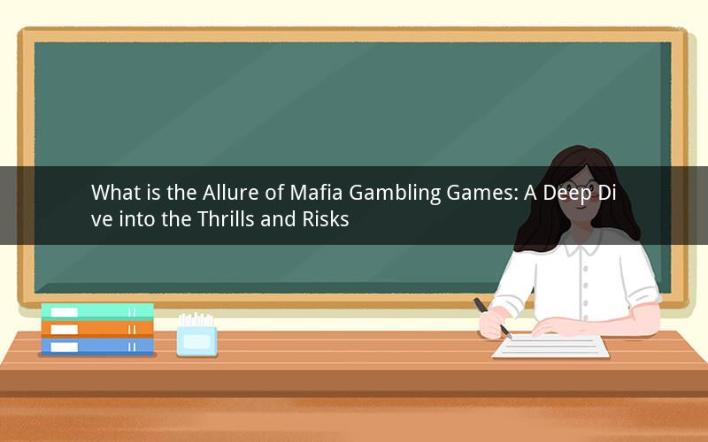 What is the Allure of Mafia Gambling Games: A Deep Dive into the Thrills and Risks